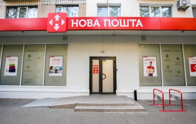 "Нова пошта" запускає послугу миттєвих грошових переказів