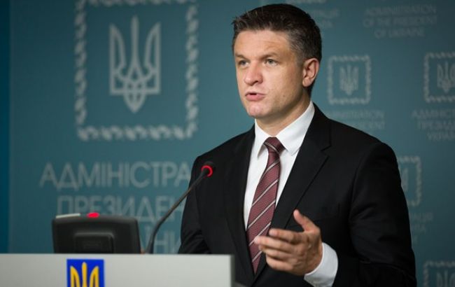 В АПУ заявили про готовність працювати з Трампом