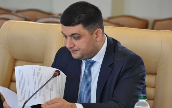 В Раду внесено постановление о назначении Гройсмана премьером