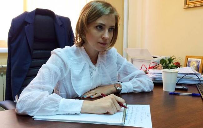 ГПУ возбудила два дела против Поклонской