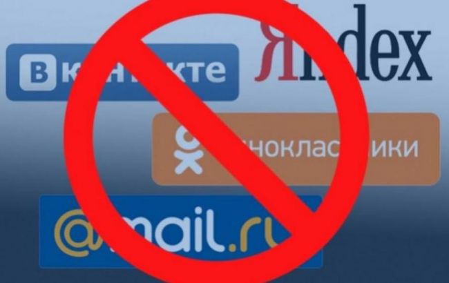 Киберполиция поможет провайдерам блокировать запрещенные веб-ресурсы