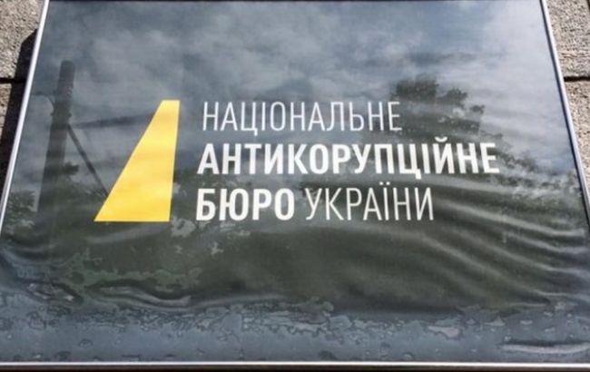 В ОГХК раскрыли коррупционную схему на 300 млн гривен и задержали руководителя