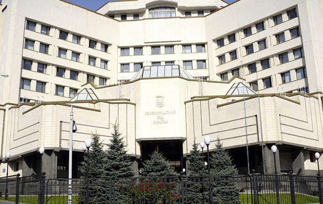 В КСУ передали представление Верховного суда по закону о судоустройстве