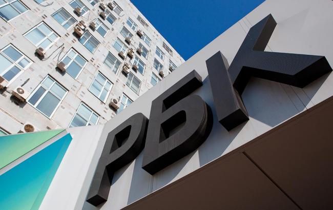 В РБК подтвердили факт переговоров о продаже холдинга