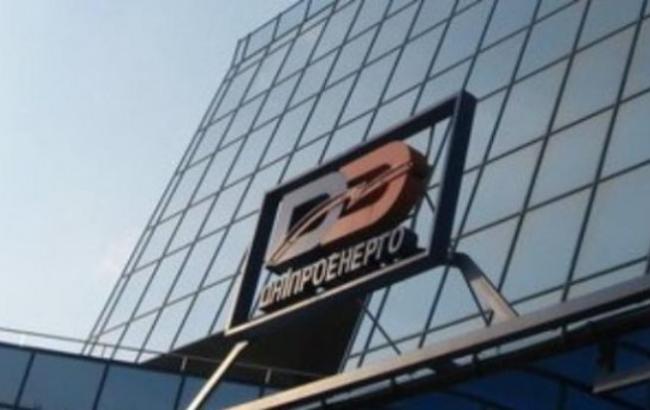 "Днепроэнерго" подозревают в финансировании терроризма