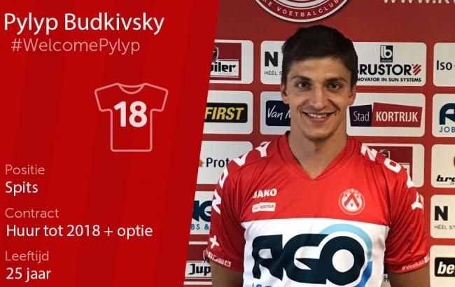 Нападающий "Шахтера" Будковский перешел в "Кортрейк"