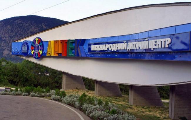 Прокуратура Крыма открыла дело по факту передачи "Артека" России