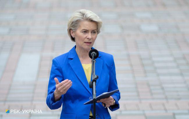 Глава Єврокомісії запропонувала використати прибуток від активів РФ на зброю для України