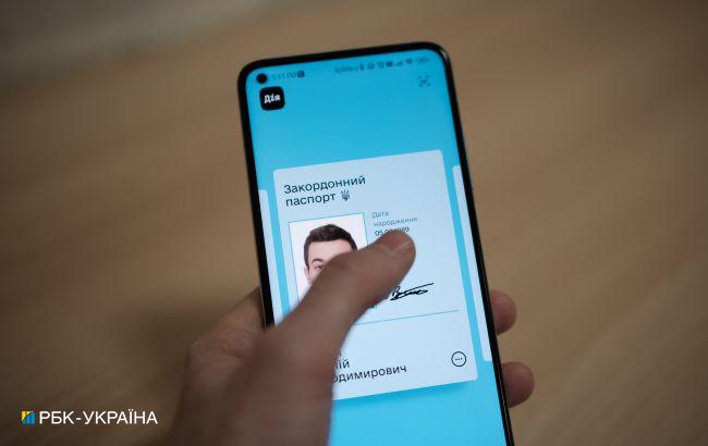 Потрібно декілька "кліків". Як перевірити, чи дійсні документи