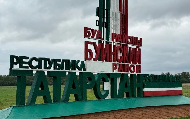 Російську Єлабугу у Татарстані могли атакувати дрони: там збирають "Шахеди"