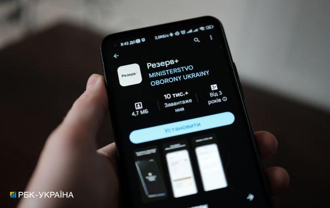 Міноборони про електронні повістки: не будуть розроблятися без відповідного закону