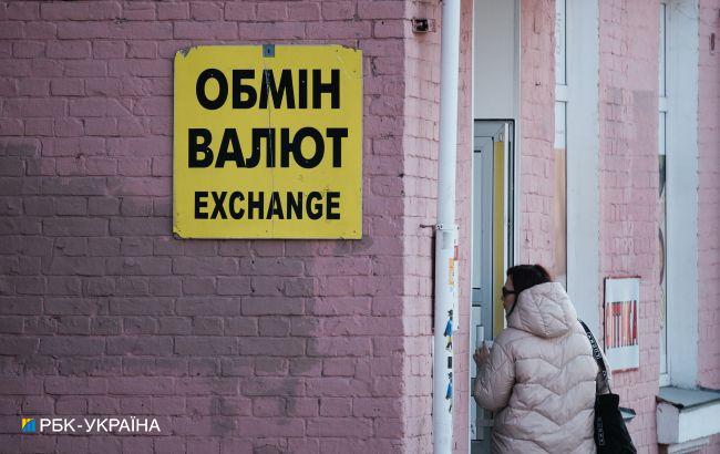 Долар дешевшає: обмінники виставили нові курси валют на початку тижня