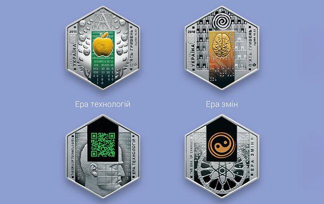 НБУ определил лучшие монеты года
