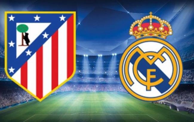Атлетико - Реал: прогноз букмекерів на матч