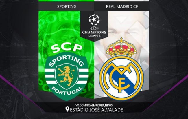 Спортинг - Реал: прогноз букмекеров на матч