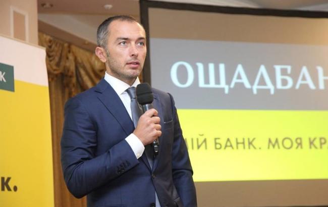 "Ощадбанк" нанял американских адвокатов для суда с Россией по активам в Крыму