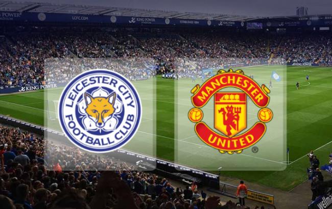 Лестер - Манчестер Юнайтед: прогноз букмекеров на матч