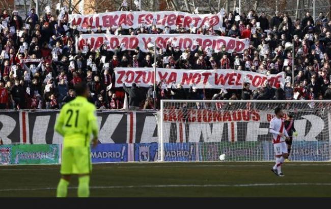 На фанатов "Райо Вальекано" открыли уголовные дела