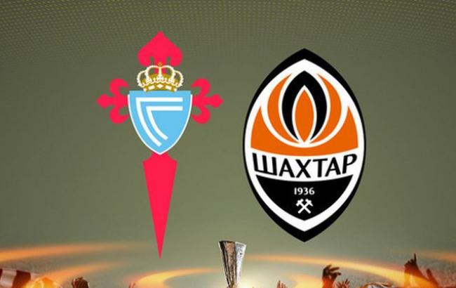 Сельта - Шахтер: прогноз букмекеров на матч