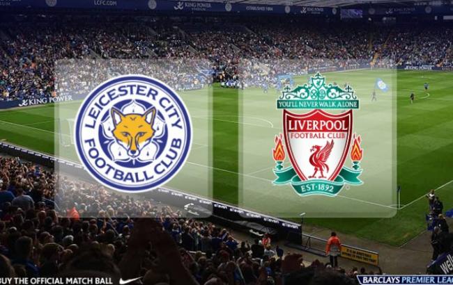 Лестер - Ливерпуль: онлайн-трансляция матча
