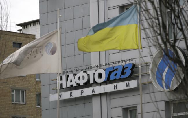 "Нафтогаз" снизил цены на природный газ для промышленников