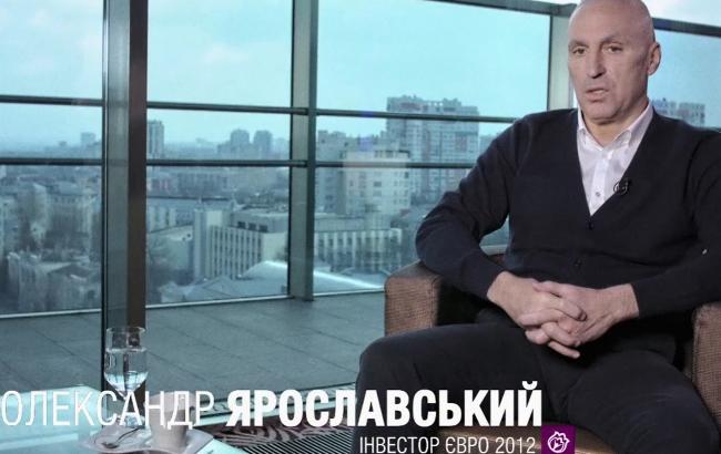 Ярославский и Каллен рассказали о Евро-2012 в Харькове