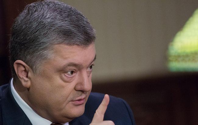 В этом году минимальная зарплата должна быть 4 тыс. гривен, - Порошенко