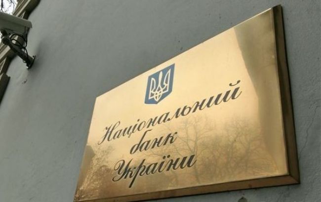 НБУ на 20 ноября укрепил курс гривны до 23,83 гривен за доллар