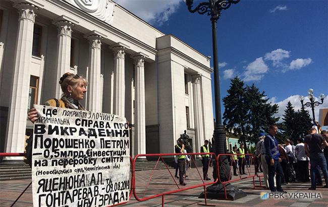Под Радой проходит акция против выборов по закрытым спискам