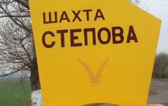 У Львівській області судитимуть шістьох посадових осіб