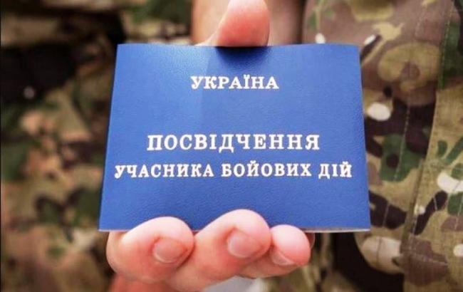 Военная прокуратура проверит законность получения статуса УБД