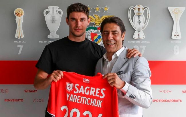 "Бенфика" презентовала нового игрока из Украины