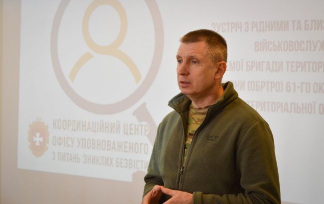 Уповноважений з питань зниклих безвісти подасть у відставку