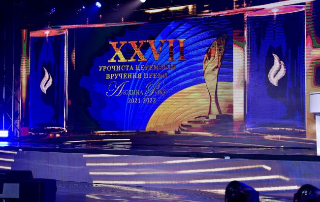 5 листопада 2023 року відбулася 27-ма об&rsquo;єднана урочиста церемонія вручення премії &laquo;Людина року 2021-2022&raquo;