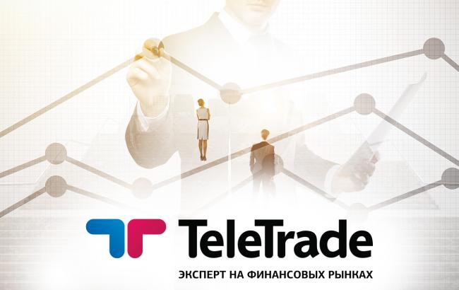 Телетрейд: отзывы о стабильном заработке на финансовых рынках