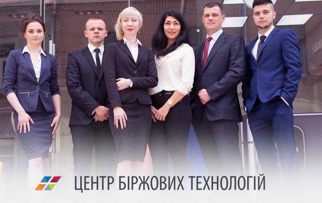 Центр Биржевых Технологий (Львов): вершин достигать легко, а работа &mdash; в радость
