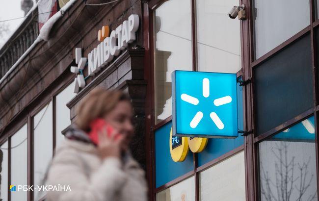 "Київстар" усунув складнощі зі зв'язком, які виникли сьогодні зранку