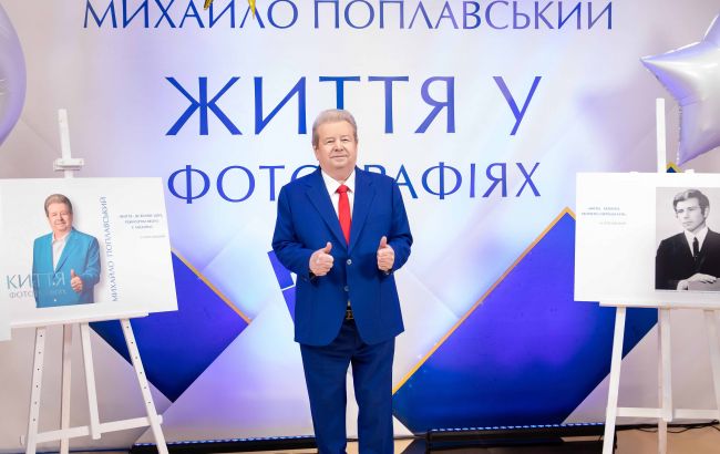 Ректор у фотооб&rsquo;єктиві: Київський університет культури презентував тритомник про Михайла Поплавського