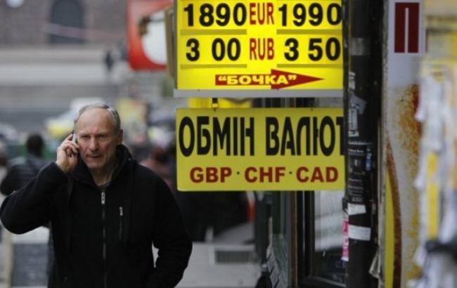 Курс доллара в обменниках в продаже вырос до 25,30 грн/долл