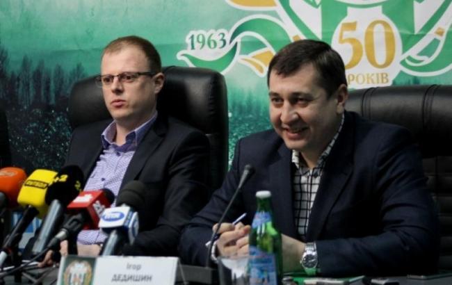 Дедышин покидает пост гендиректора ФК "Карпаты"