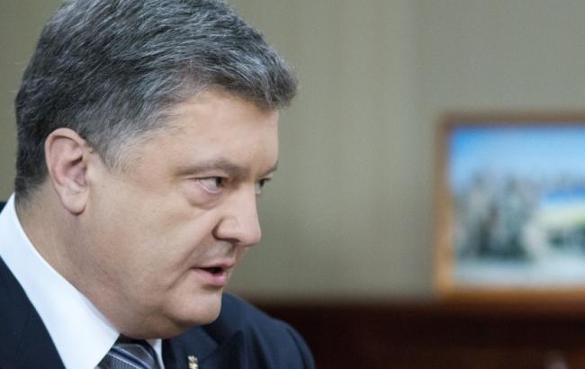 Порошенко сказал, когда ожидает назначения нового Генпрокурора
