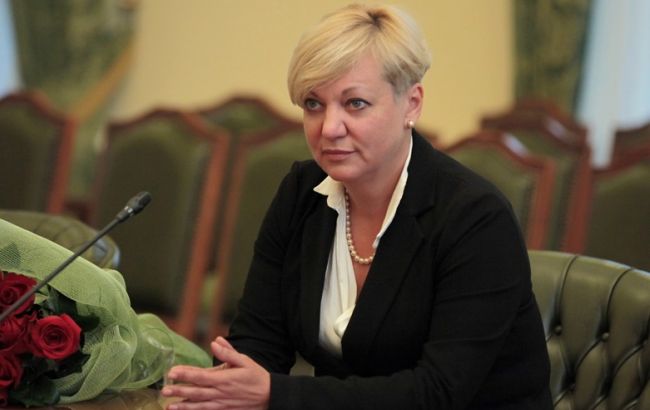 В течение четырех месяцев фиксируется прирост депозитарной базы в гривне, - Гонтарева