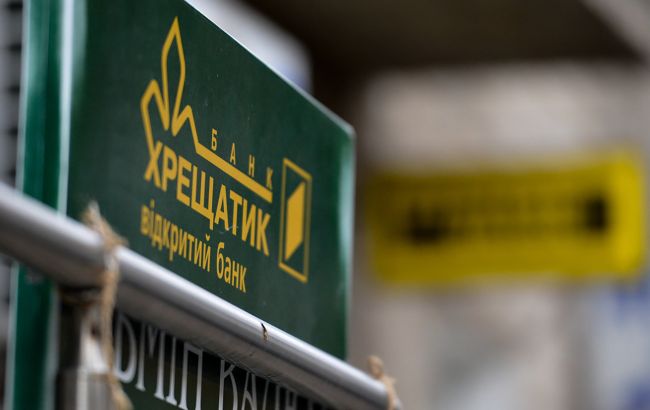 Екс-співробітницю банку "Хрещатик" підозрюють у розкраданні грошей вкладників