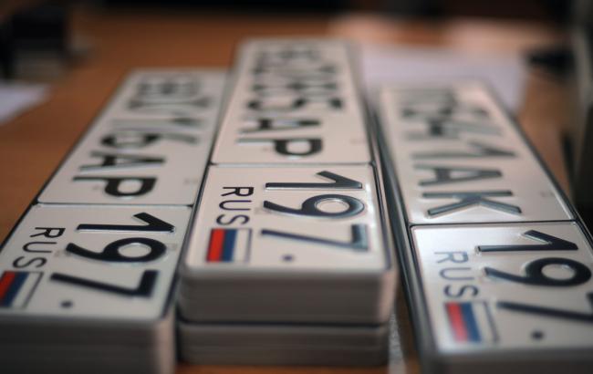 Автомобільні номери