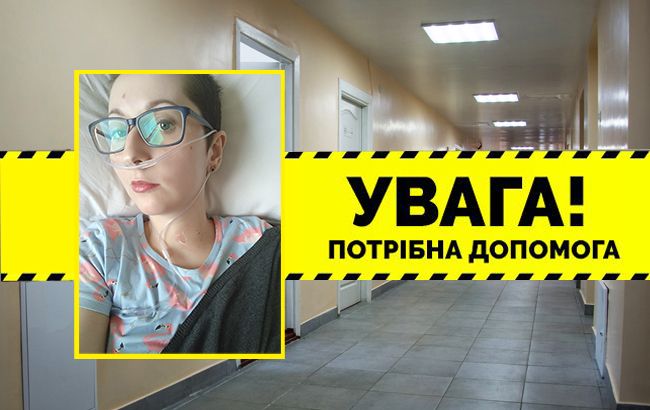 Хочу дышать самостоятельно: 31-летняя мама двоих детей отчаянно просит о помощи