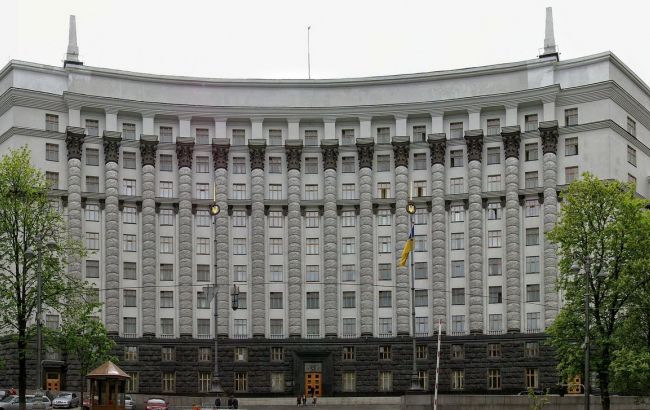 Кабмин создал комиссию для ликвидации Госинвестпроекта