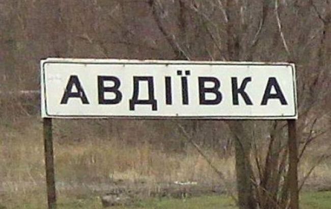 Возле Авдеевки ранены 3 украинских военных