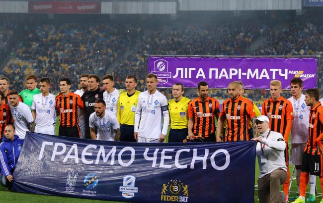 УПЛ визначилася з новим форматом чемпіонату