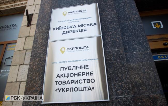 У Раді створять робочу групу для з&rsquo;ясування ситуації із доставкою пенсій "Укрпоштою"
