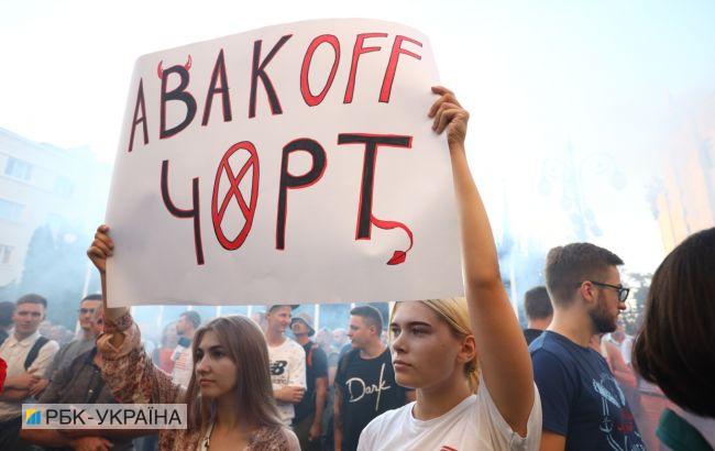 Под Радой проходит акция против Авакова в новом Кабмине